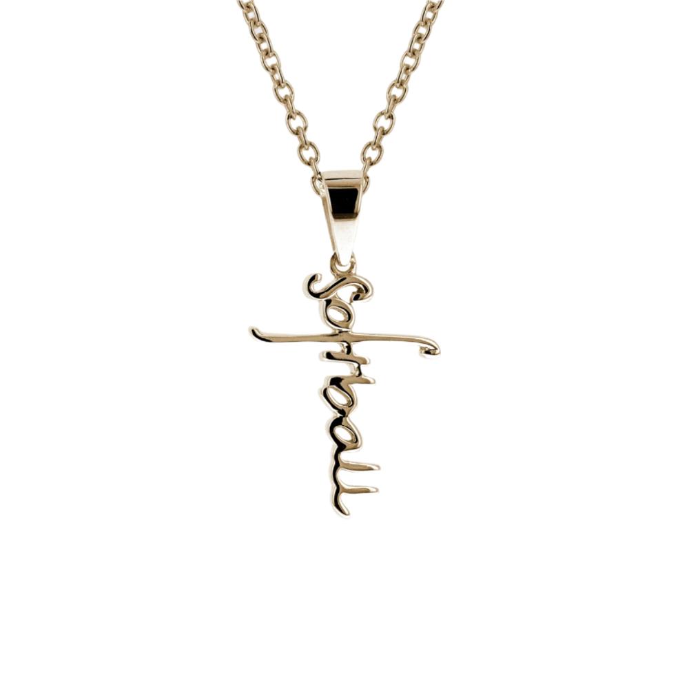 Softball Cross Necklace | Gold